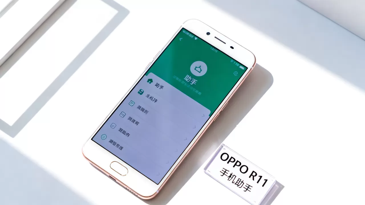 OPPO R11用什么助手,OPPO手机助手 OPPO R11用什么助手,OPPO手机助手