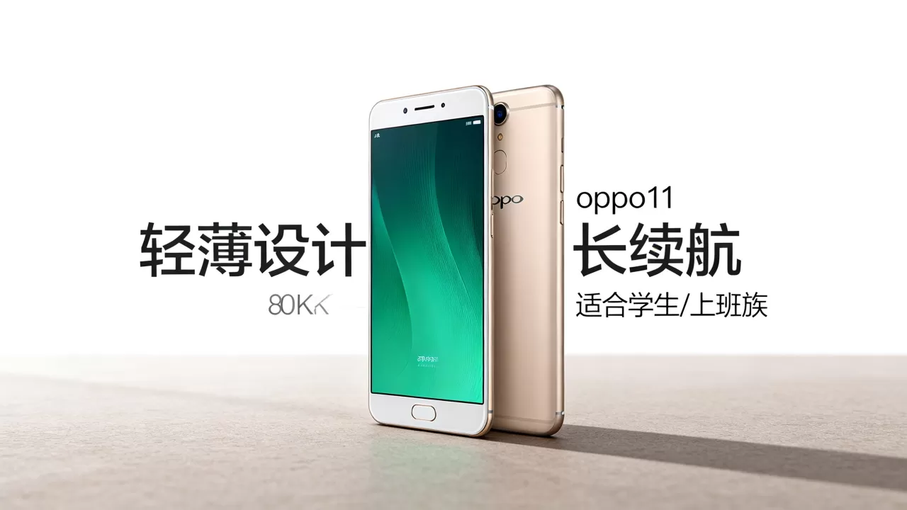 oppor11适合什么人用,oppo r11适合什么人群 oppor11适合什么人用,oppo r11适合什么人群