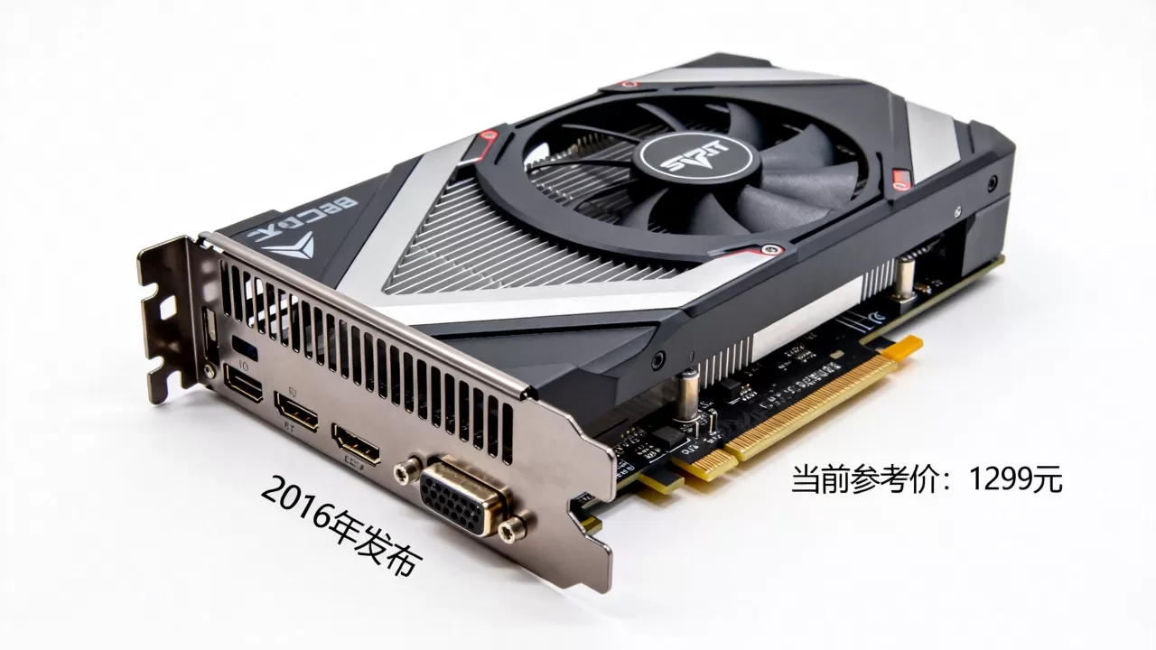2016显卡大跌,2016显卡现在多少钱 2016显卡大跌,2016显卡现在多少钱