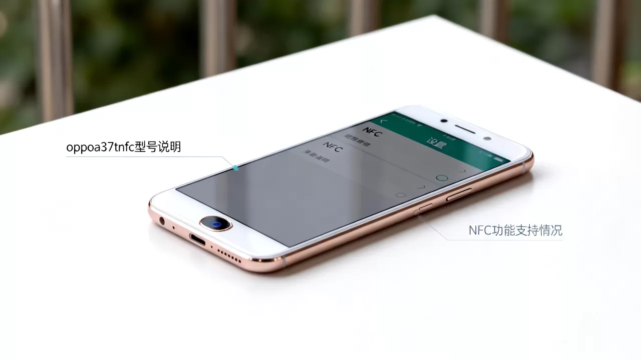 oppoa37tnfc是什么手机,oppoa37支持nfc功能吗 oppoa37tnfc是什么手机,oppoa37支持nfc功能吗