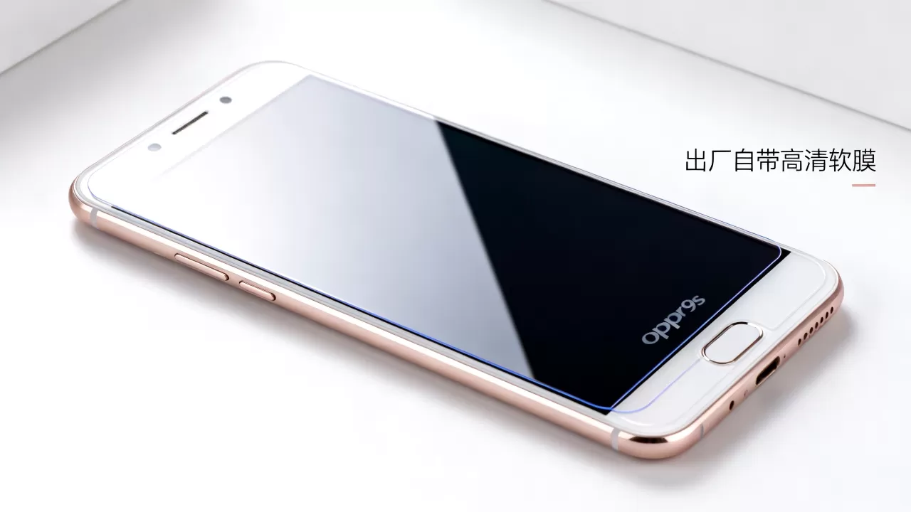 OPPOR9s自带什么膜,OPPOR9s出厂贴膜类型 OPPOR9s自带什么膜,OPPOR9s出厂贴膜类型