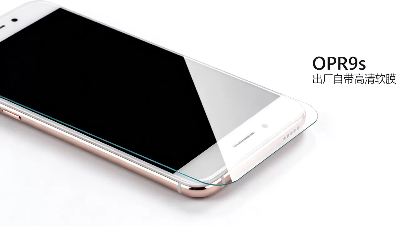 OPPOR9s自带什么膜,OPPOR9s出厂贴膜类型 OPPOR9s自带什么膜,OPPOR9s出厂贴膜类型