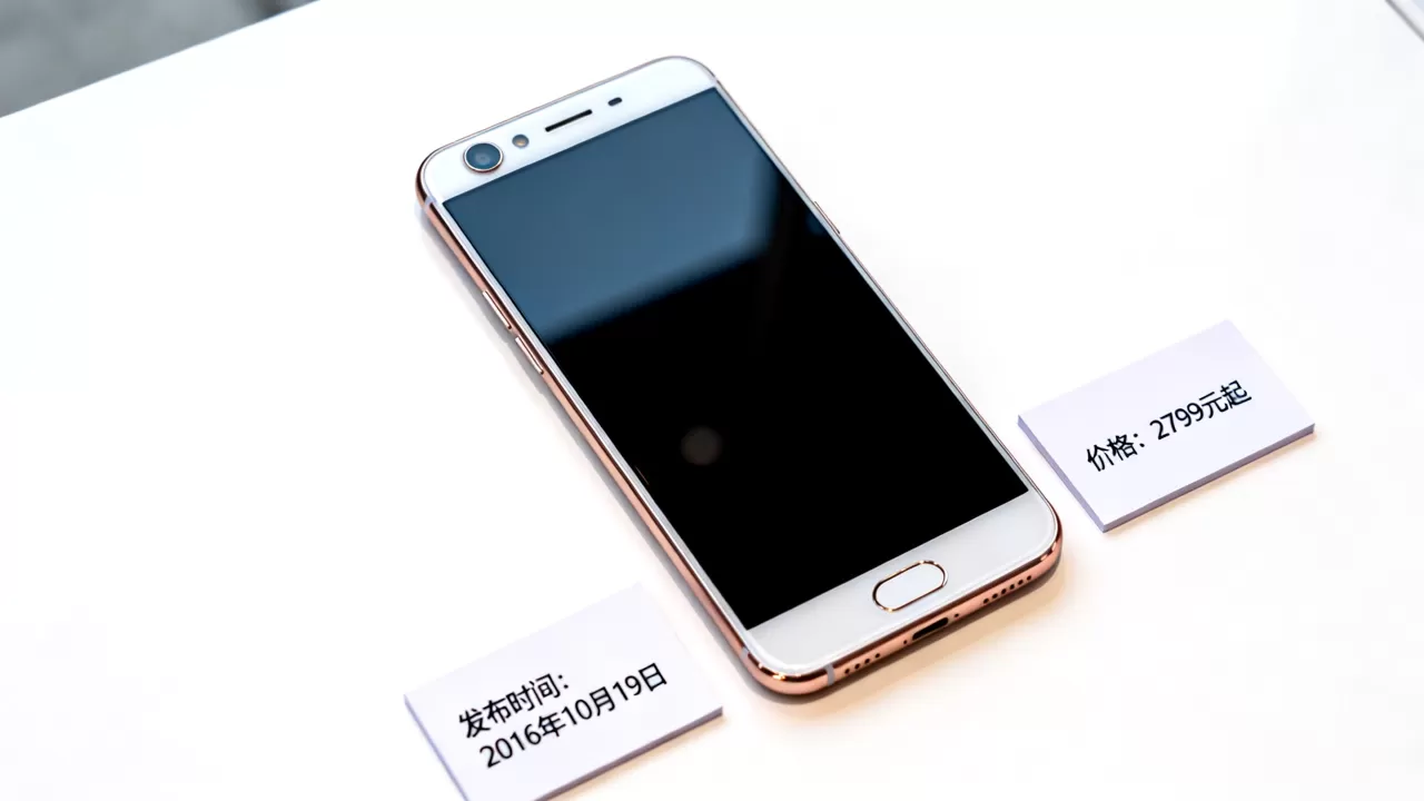 oppor9s什么时候发布的,OPPO R9s发布时间和价格 oppor9s什么时候发布的,OPPO R9s发布时间和价格