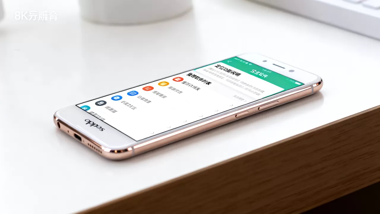 oppor9s定位软件是什么,手机定位软件哪个好用 oppor9s定位软件是什么,手机定位软件哪个好用