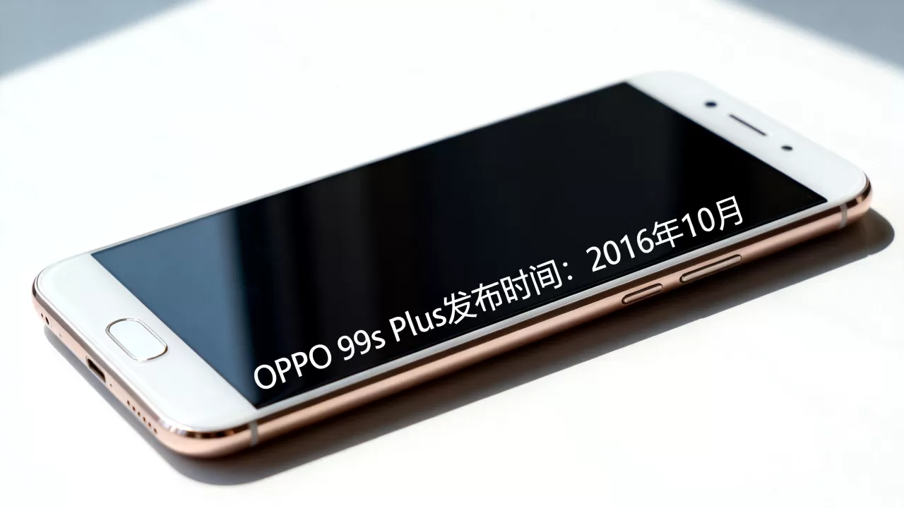 oppor9splus什么时候发布,oppor9splus什么时候出 oppor9splus什么时候发布,oppor9splus什么时候出