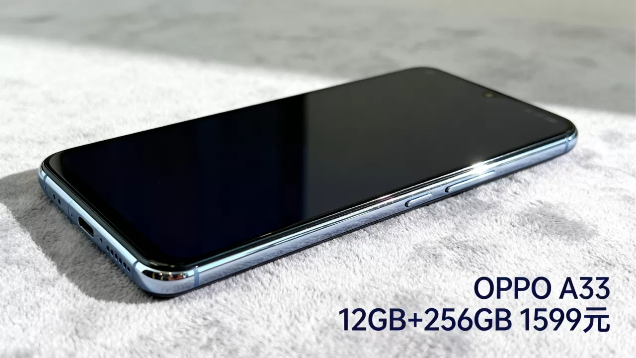 oppoa33什么价位,OPPO A33最新报价是多少 oppoa33什么价位,OPPO A33最新报价是多少