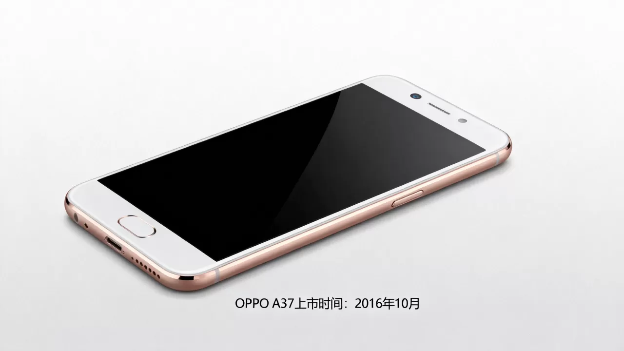 OPPO A37什么时候上市的,OPPO A37上市时间 OPPO A37什么时候上市的,OPPO A37上市时间