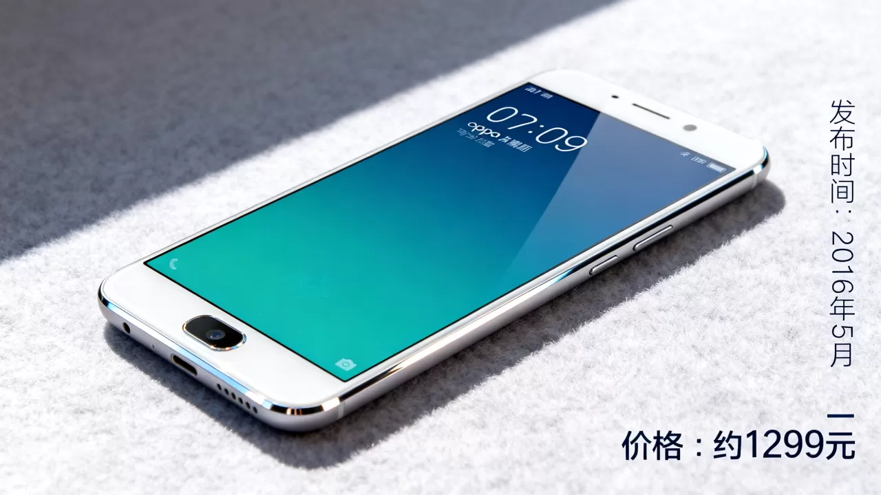 oppo a37什么时候上市,oppoa37手机发布时间和价格 oppo a37什么时候上市,oppoa37手机发布时间和价格
