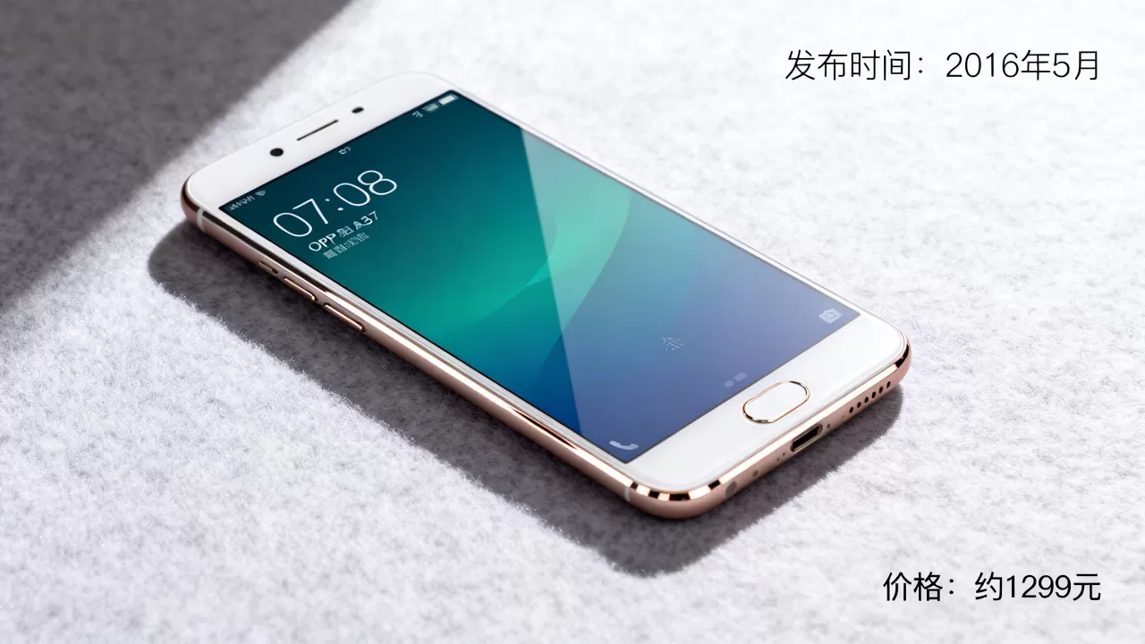 oppo a37什么时候上市,oppoa37手机发布时间和价格 oppo a37什么时候上市,oppoa37手机发布时间和价格