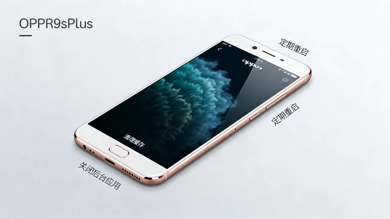 OPPOR9sPlus为什么老卡,手机卡顿变慢怎么办 OPPOR9sPlus为什么老卡,手机卡顿变慢怎么办