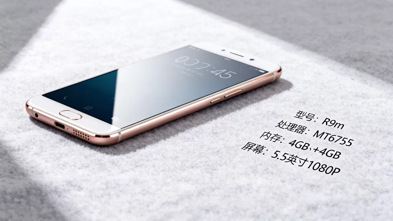 oppo手机r9m是什么版本，oppo r9m参数配置