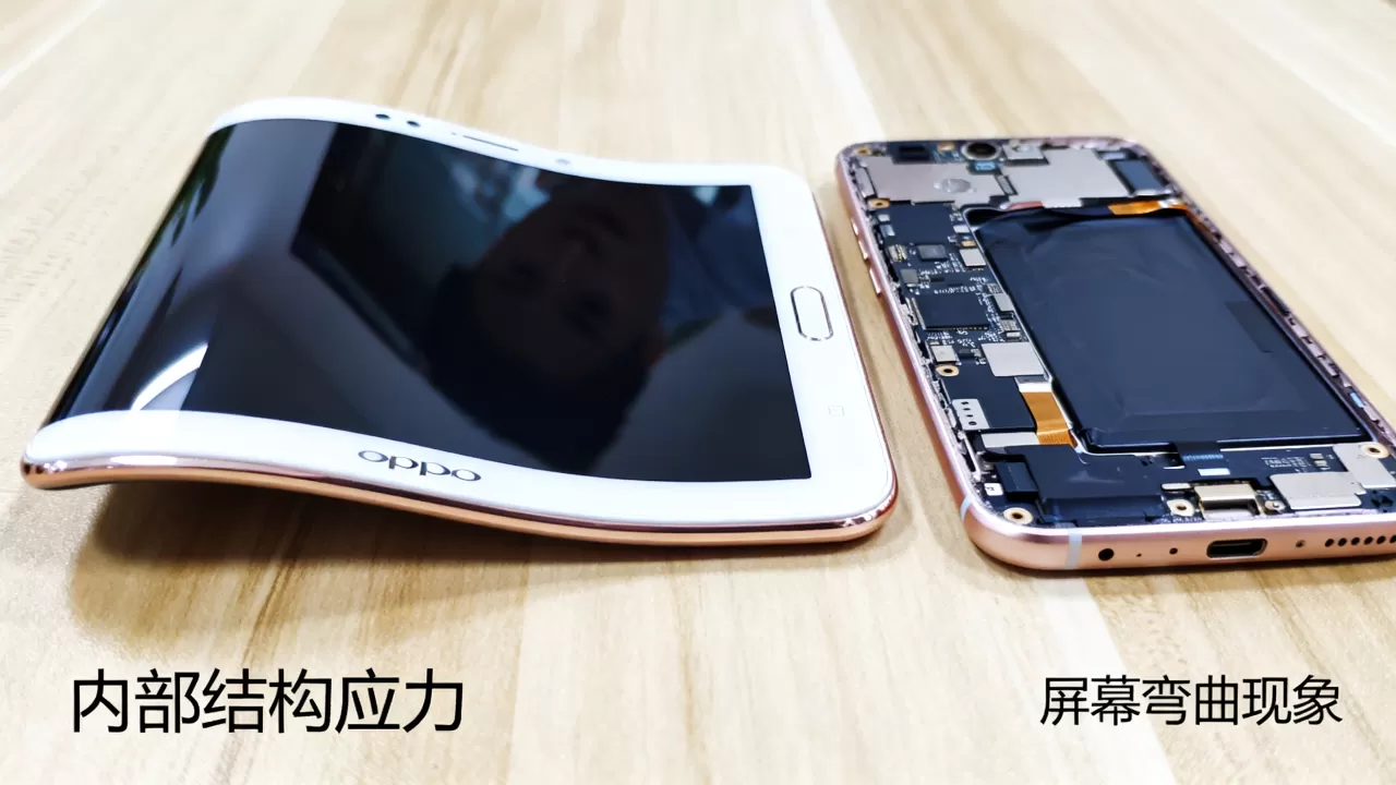 oppor9s为什么会弯曲,OPPO R9s手机屏幕弯曲原因 oppor9s为什么会弯曲,OPPO R9s手机屏幕弯曲原因