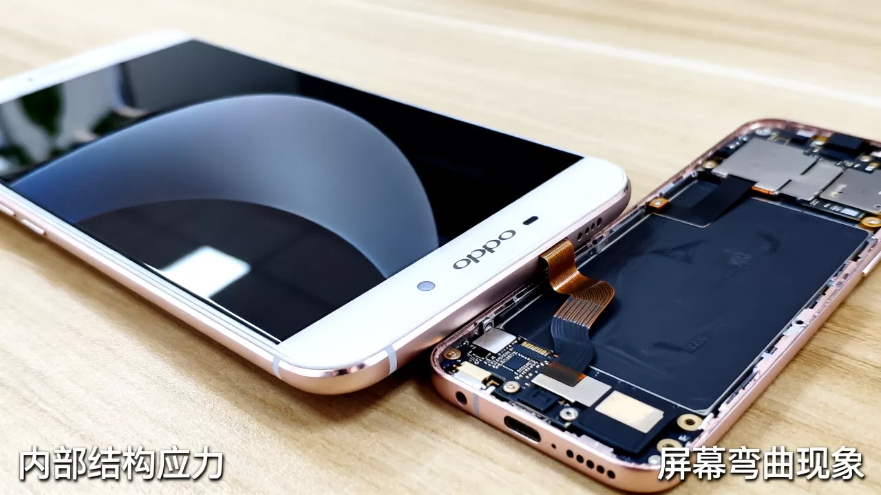 oppor9s为什么会弯曲,OPPO R9s手机屏幕弯曲原因 oppor9s为什么会弯曲,OPPO R9s手机屏幕弯曲原因