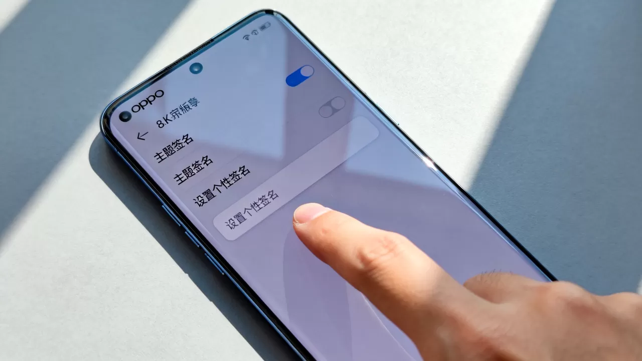 oppo主题签名什么意思,oppo主题签名在哪里设置 oppo主题签名什么意思,oppo主题签名在哪里设置
