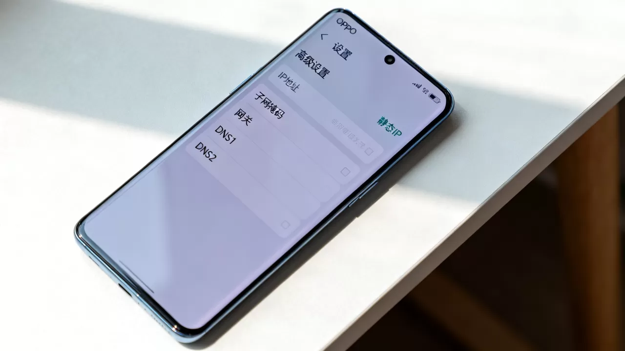 OPPO手机静态IP是什么?设置静态IP地址有什么用 OPPO手机静态IP是什么?设置静态IP地址有什么用