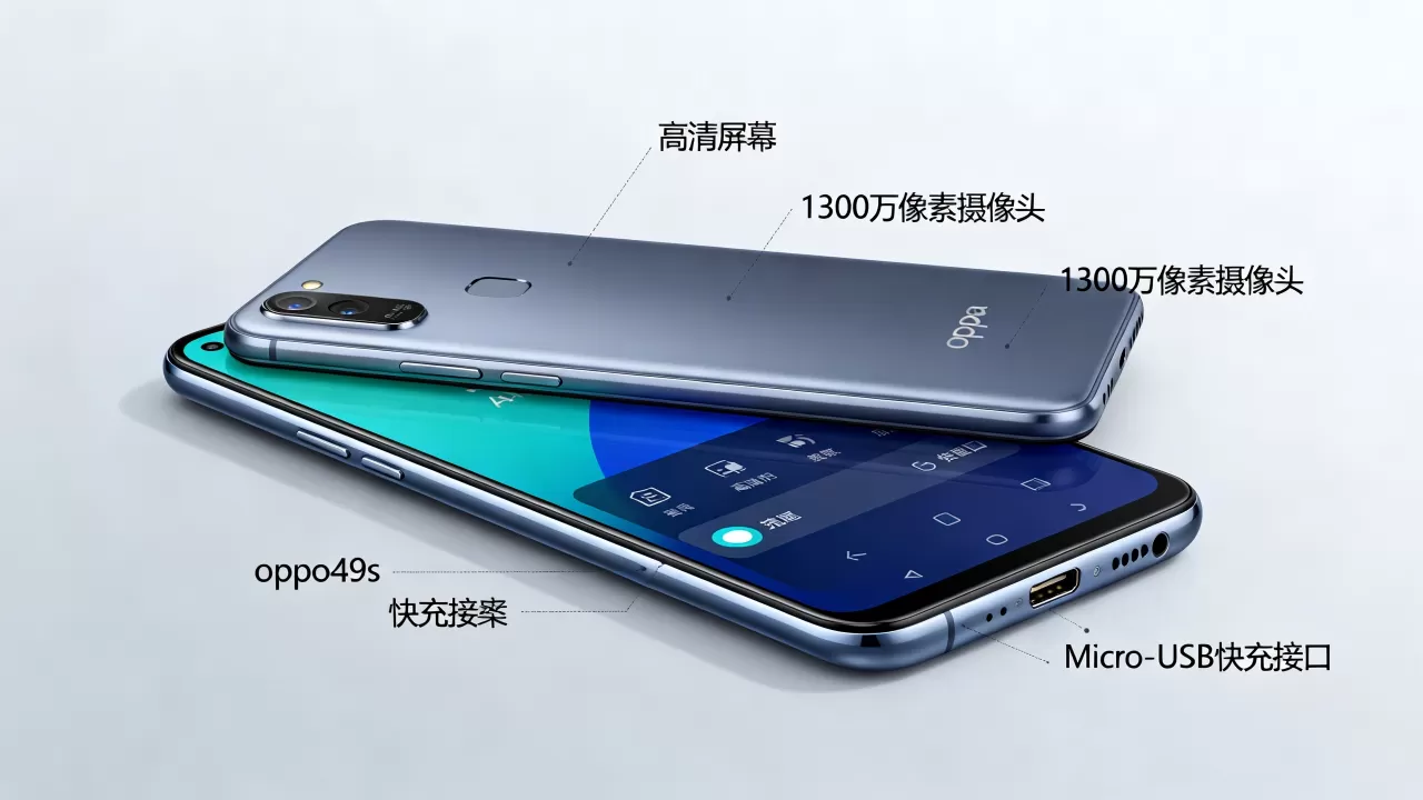 oppora59s还有什么功能,oppoa59s手机功能介绍 oppora59s还有什么功能,oppoa59s手机功能介绍