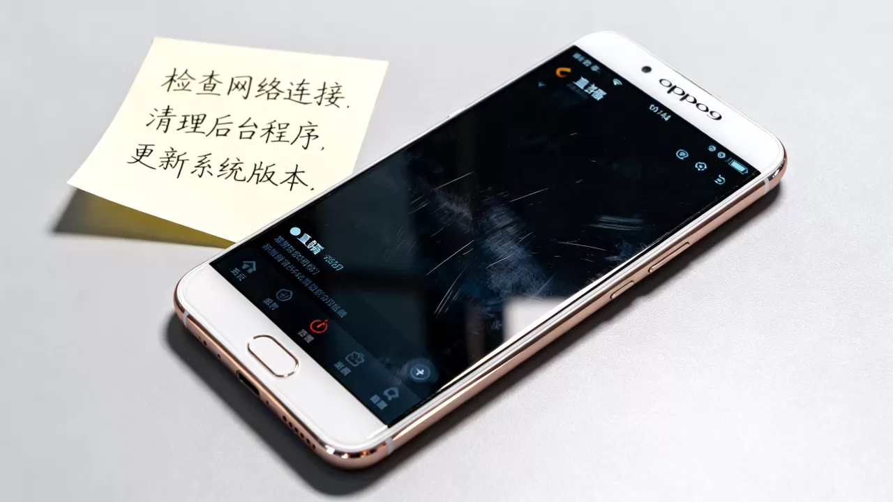OPPOR9为什么不能直播,OPPOR9直播黑屏解决办法 OPPOR9为什么不能直播,OPPOR9直播黑屏解决办法