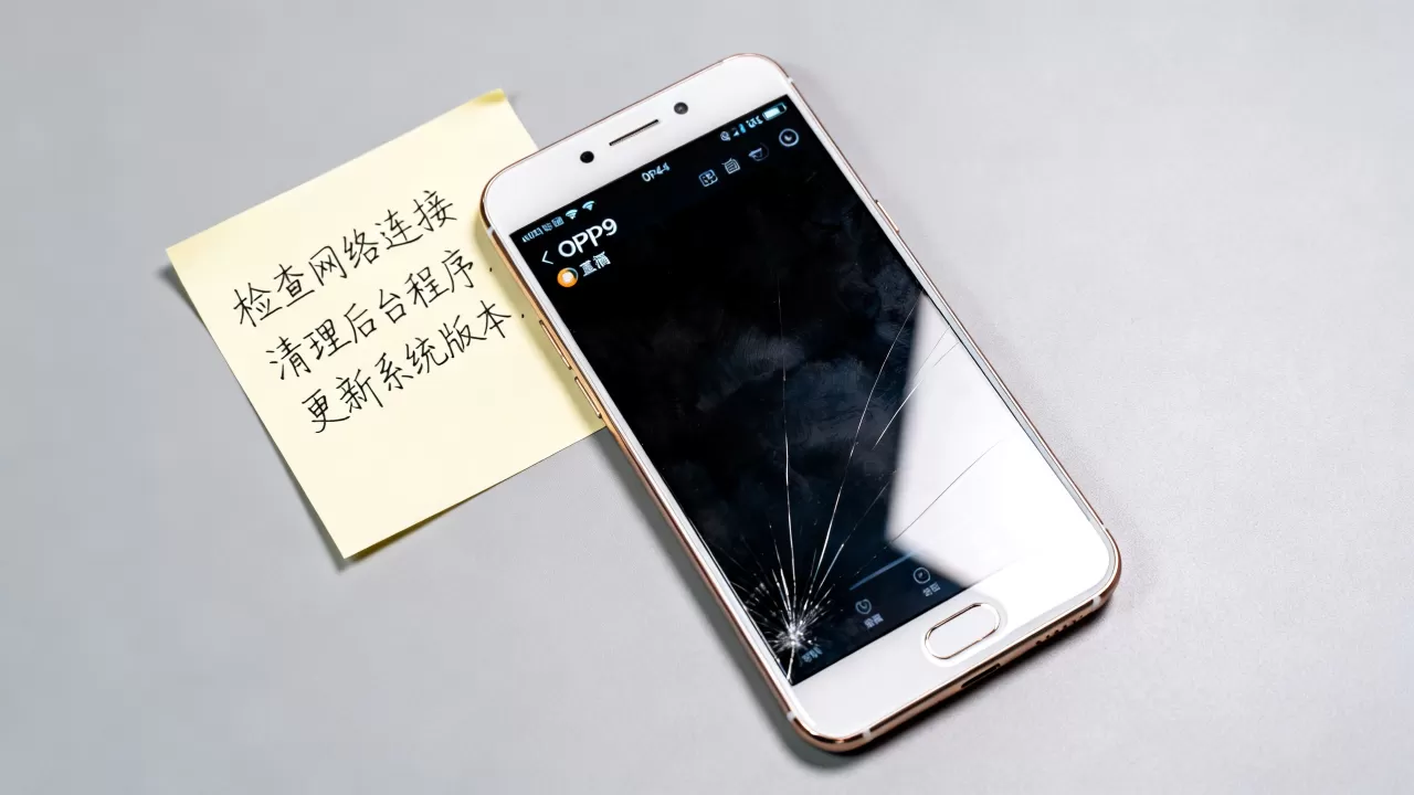 OPPOR9为什么不能直播,OPPOR9直播黑屏解决办法 OPPOR9为什么不能直播,OPPOR9直播黑屏解决办法