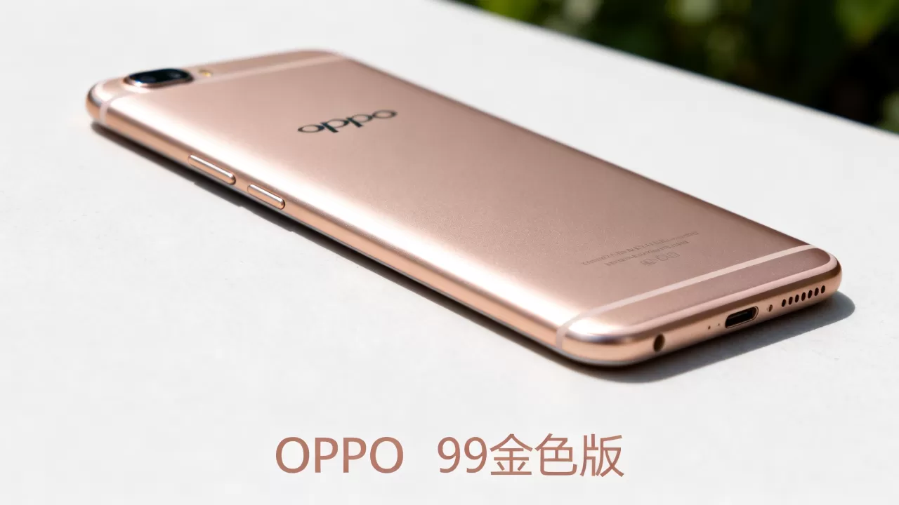 oppor9金色是什么样的,OPPO R9金色版真实颜色 oppor9金色是什么样的,OPPO R9金色版真实颜色