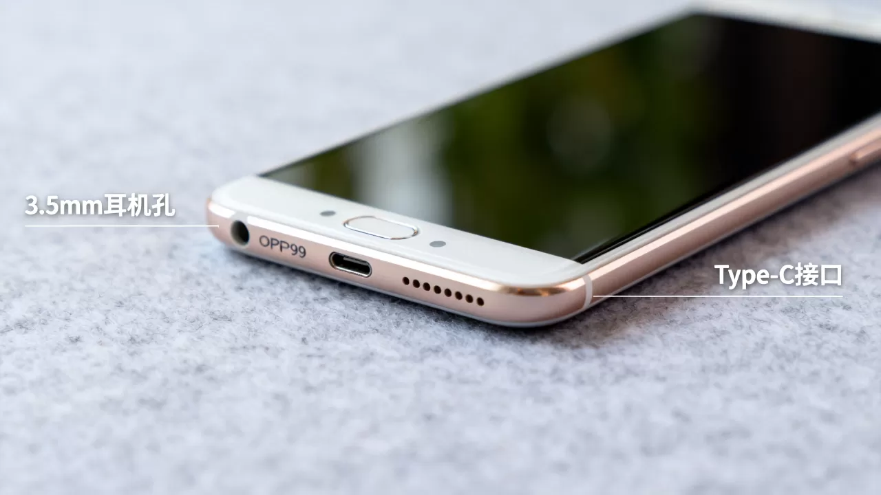 oppor9耳机插孔什么样,oppor9耳机孔是typec还是3.5mm oppor9耳机插孔什么样,oppor9耳机孔是typec还是3.5mm