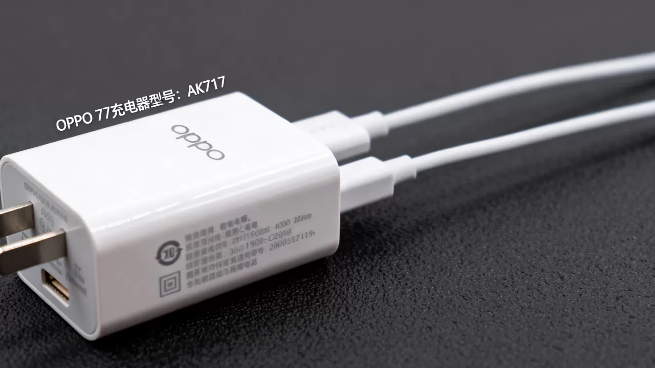 OPPO R7充电器什么型号?OPPO R7充电器型号是什么 OPPO R7充电器什么型号?OPPO R7充电器型号是什么