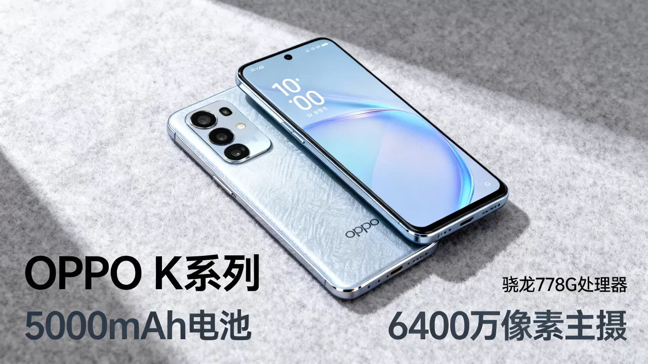 oppo的1599元什么手机,1500元档性价比手机推荐 oppo的1599元什么手机,1500元档性价比手机推荐