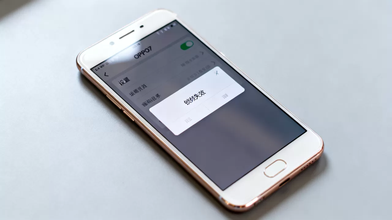 OPPOR7为什么锁频不行了，OPPOR7锁频失效怎么办