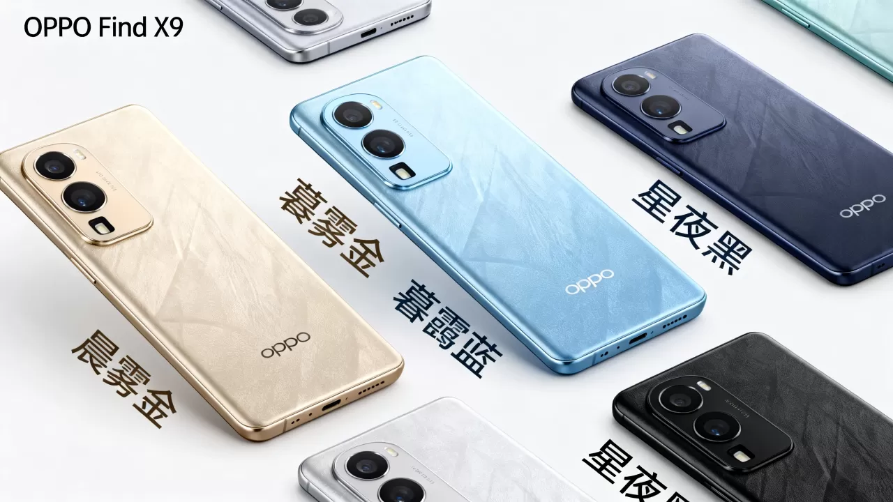 oppofing9有什么颜色,OPPO Find X9手机有哪些配色 oppofing9有什么颜色,OPPO Find X9手机有哪些配色