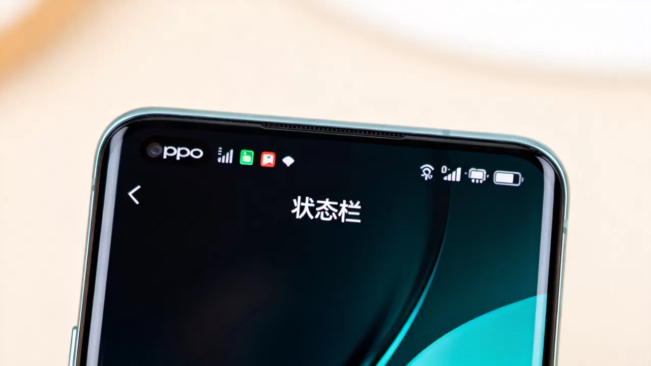 OPPO手机最上面一栏叫什么,OPPO手机顶部状态栏名称 OPPO手机最上面一栏叫什么,OPPO手机顶部状态栏名称