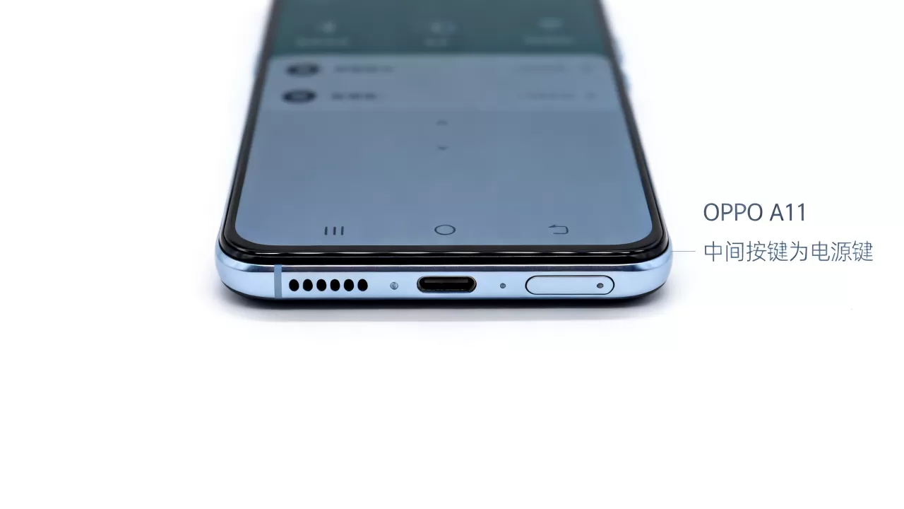OPPO A11中间是什么键?OPPO A11手机中间按键功能 OPPO A11中间是什么键?OPPO A11手机中间按键功能