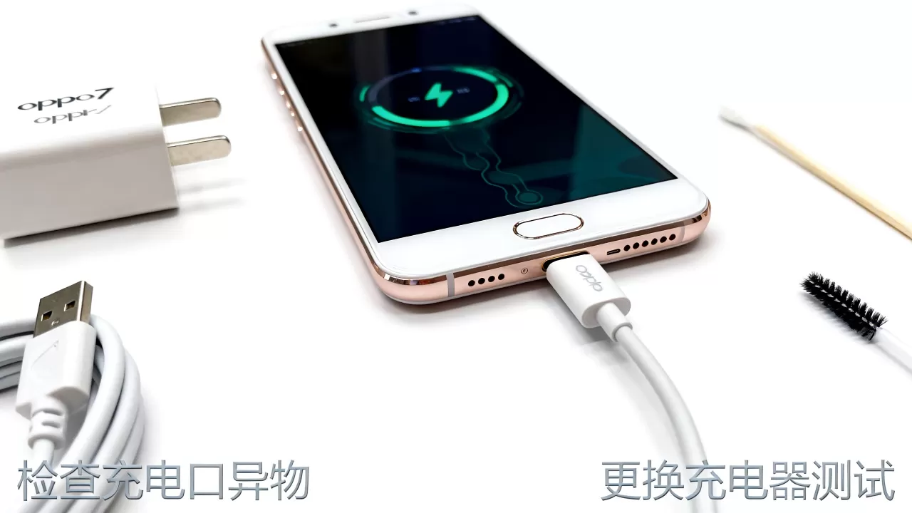 oppor7闪充不充电怎么办,oppor7什么情况下闪充 oppor7闪充不充电怎么办,oppor7什么情况下闪充