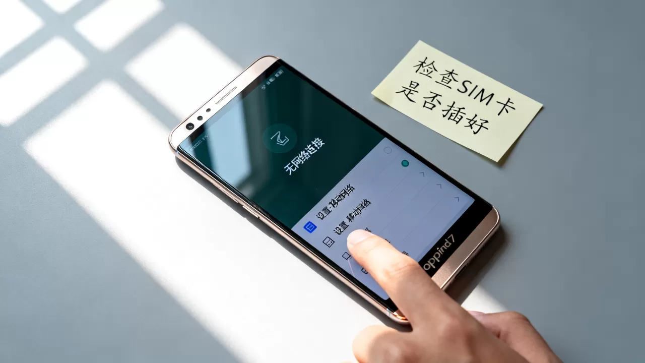 oppofind7为什么上不了网,手机无法连接网络的解决方法 oppofind7为什么上不了网,手机无法连接网络的解决方法