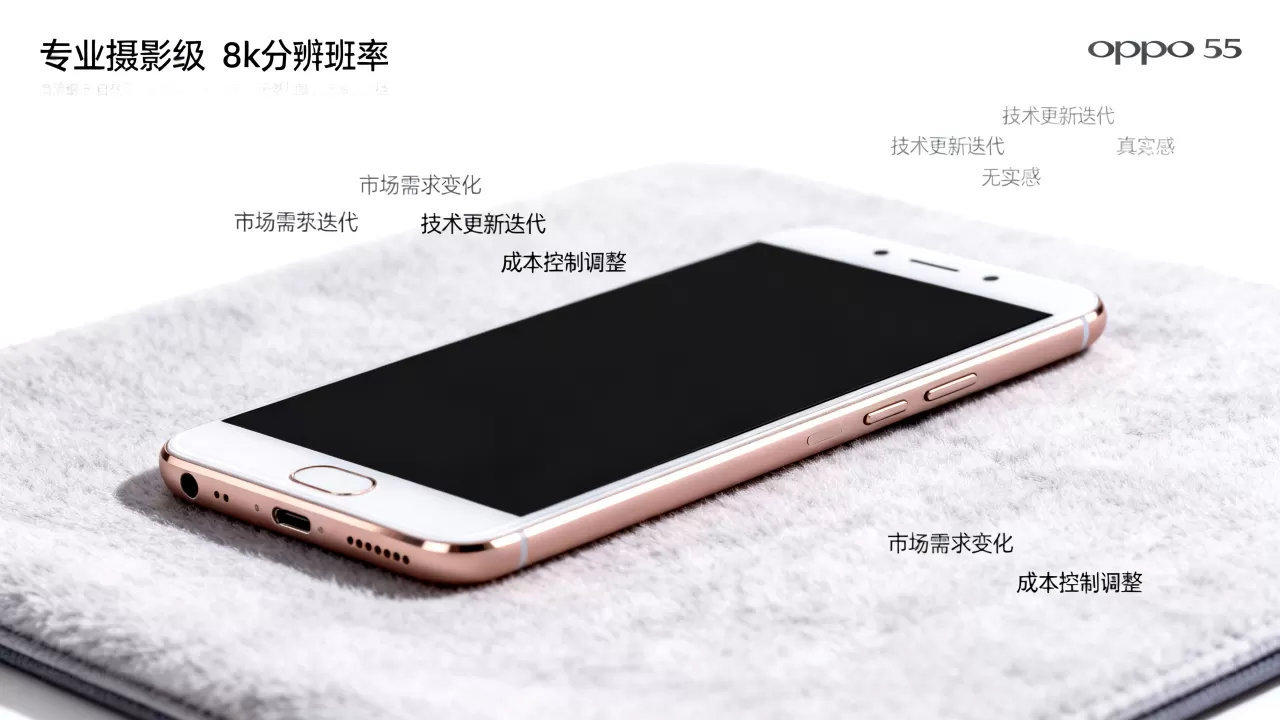 oppor5为什么停产了,OPPO R5手机停产原因 oppor5为什么停产了,OPPO R5手机停产原因