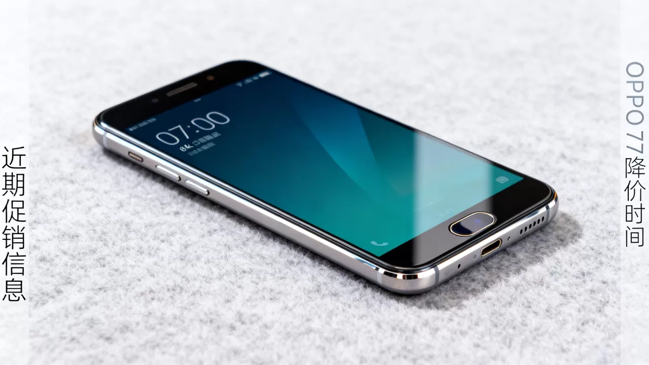 OPPO R7什么时候降价?OPPO R7手机降价时间 OPPO R7什么时候降价?OPPO R7手机降价时间
