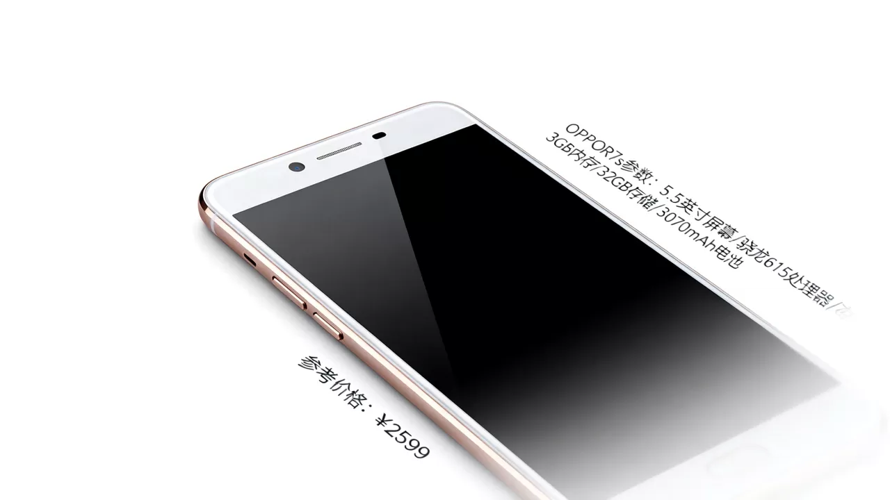 OPPOR7s是什么手机,OPPOR7s参数配置及价格 OPPOR7s是什么手机,OPPOR7s参数配置及价格