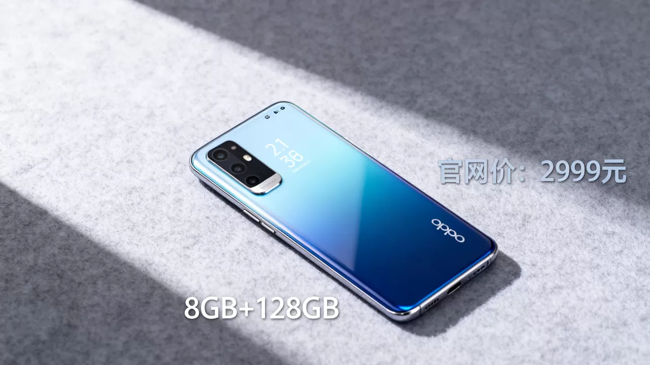 opporeno2什么价格,opporeno2多少钱一台 opporeno2什么价格,opporeno2多少钱一台