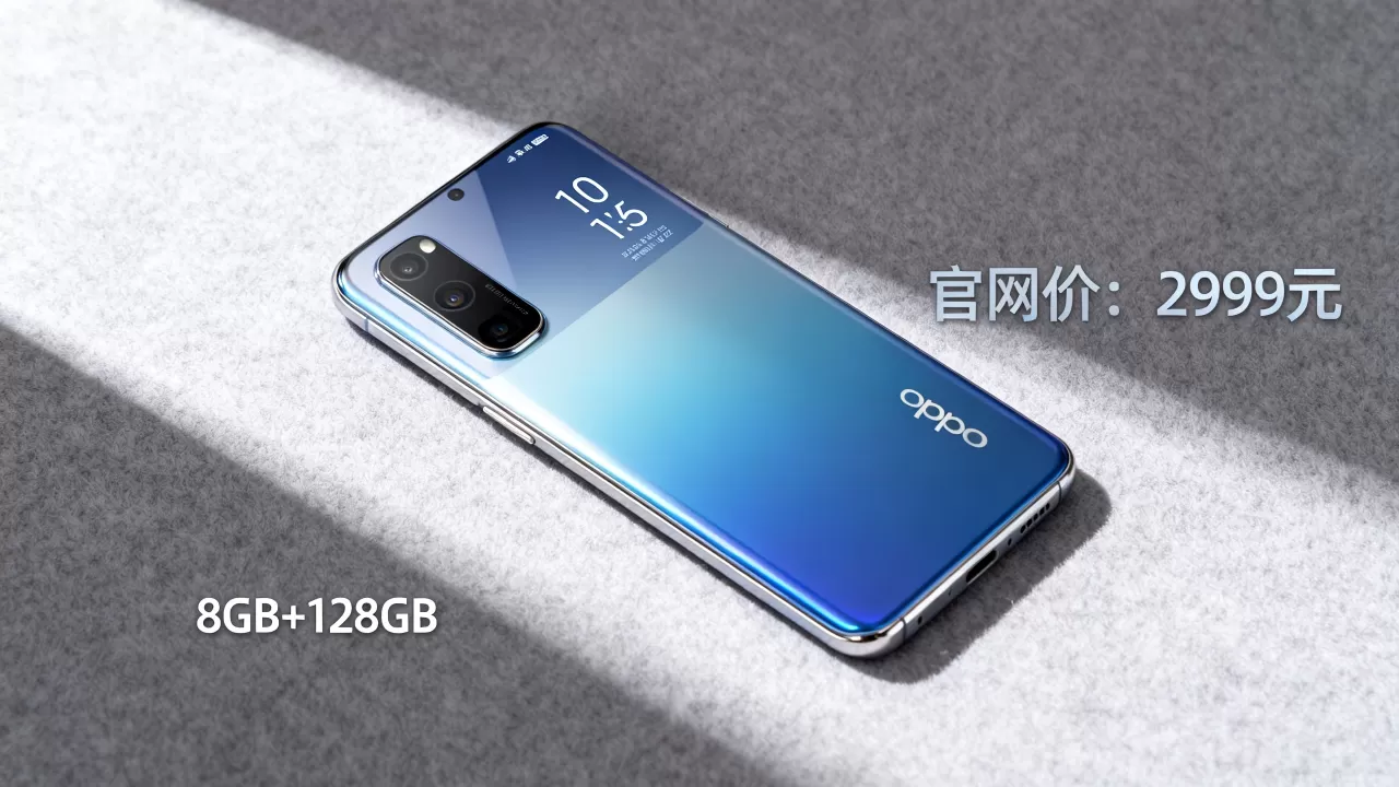opporeno2什么价格,opporeno2多少钱一台 opporeno2什么价格,opporeno2多少钱一台