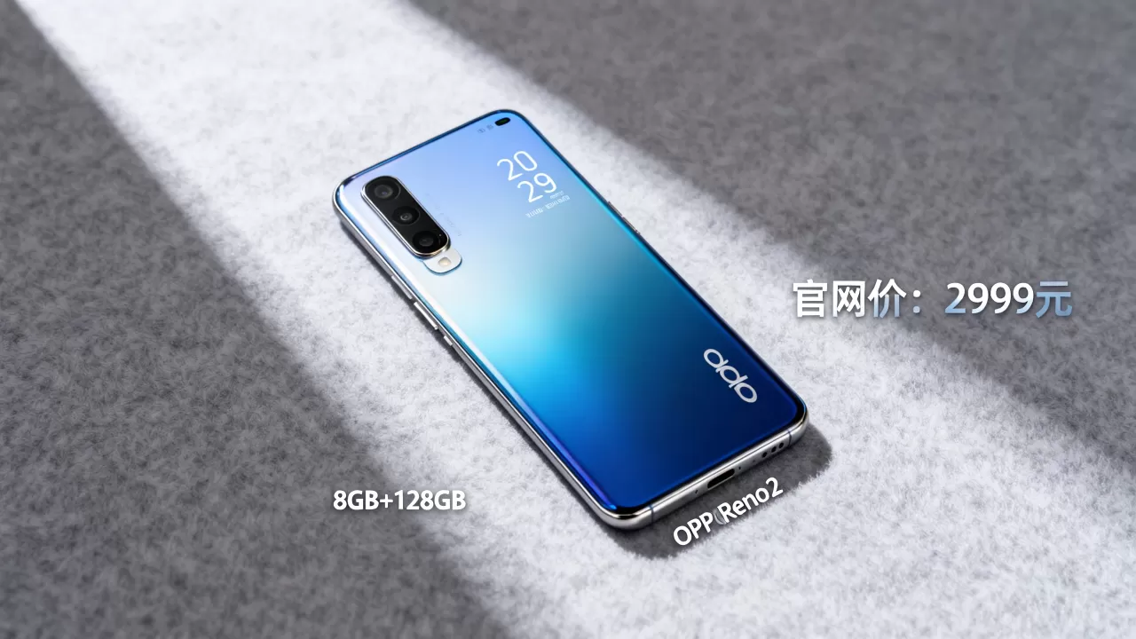 opporeno2什么价格,opporeno2多少钱一台 opporeno2什么价格,opporeno2多少钱一台