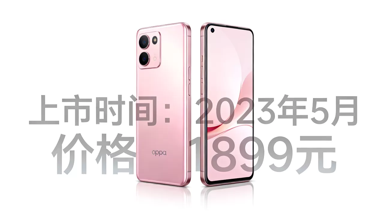 oppoa5粉色什么时候出的,oppoa5粉色版上市时间及价格 oppoa5粉色什么时候出的,oppoa5粉色版上市时间及价格