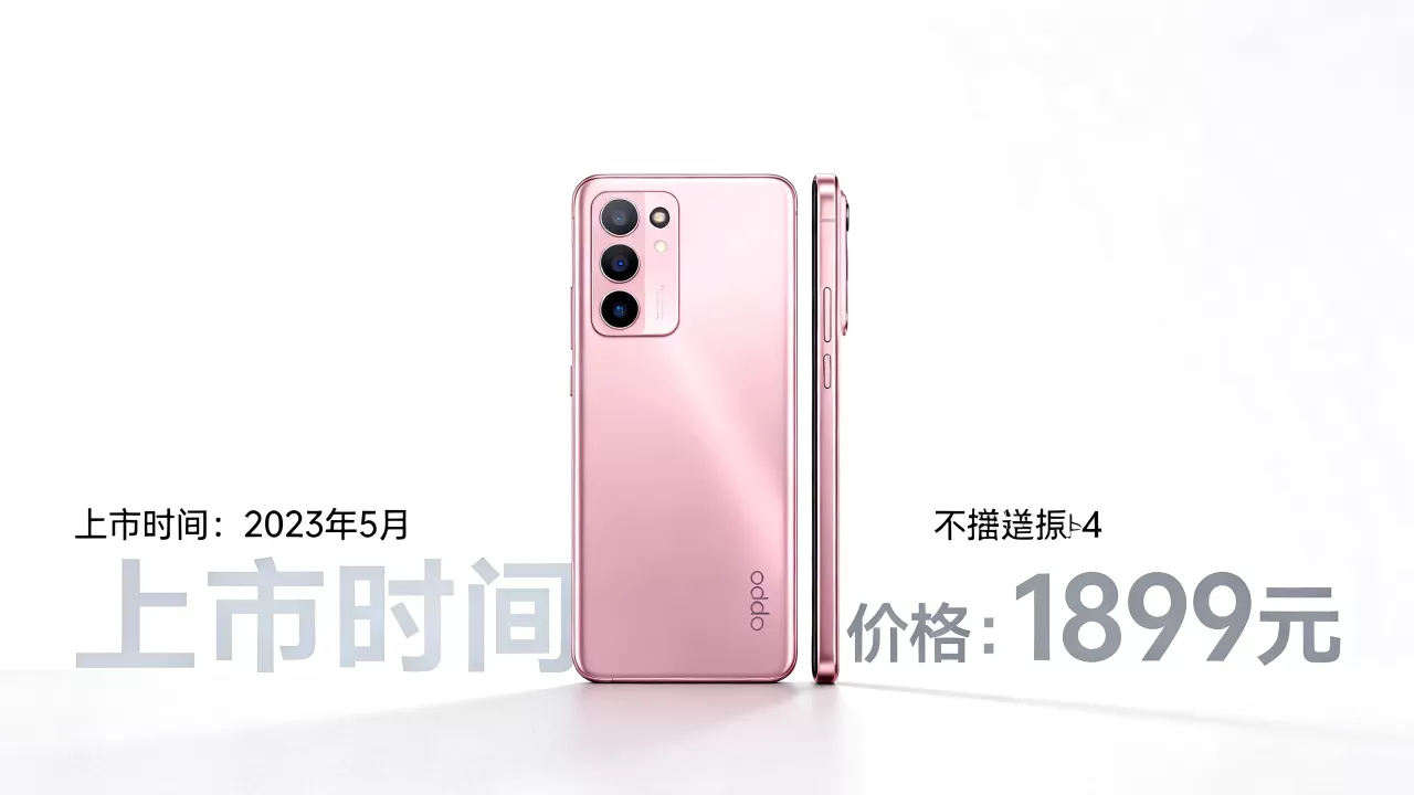 oppoa5粉色什么时候出的,oppoa5粉色版上市时间及价格 oppoa5粉色什么时候出的,oppoa5粉色版上市时间及价格