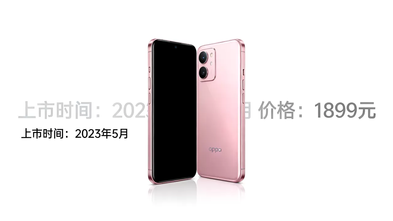 oppoa5粉色什么时候出的,oppoa5粉色版上市时间及价格 oppoa5粉色什么时候出的,oppoa5粉色版上市时间及价格