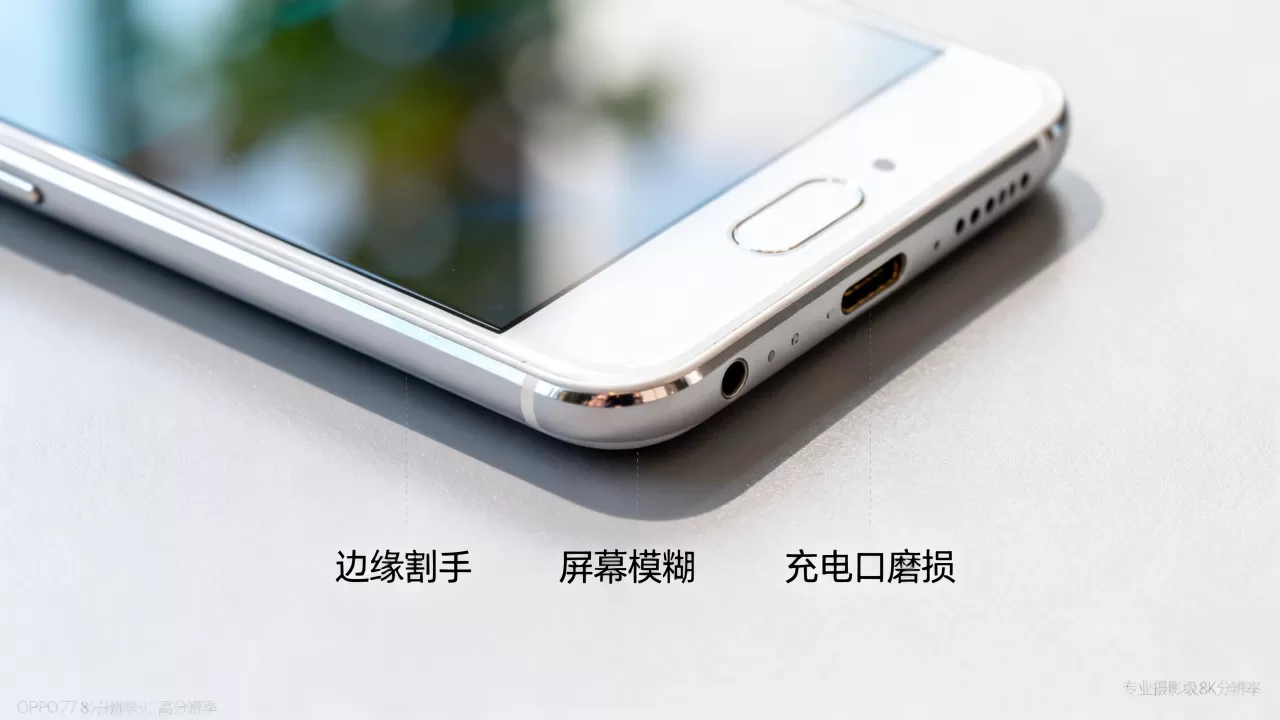 OPPO R7有什么缺陷？OPPO R7手机缺点及不足详解