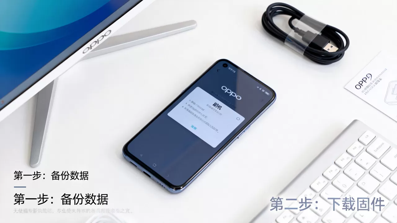 oppo刷机有什么用处,OPPO手机刷机教程 oppo刷机有什么用处,OPPO手机刷机教程