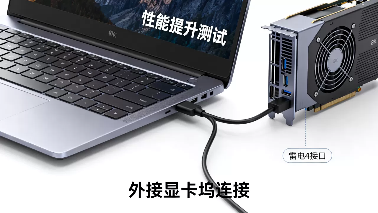 笔记本可以加显卡么,笔记本外接显卡提升性能 笔记本可以加显卡么,笔记本外接显卡提升性能
