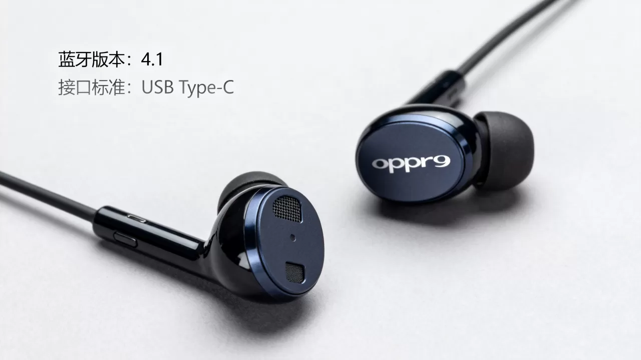 oppor9耳机是什么标准,oppor9耳机蓝牙版本 oppor9耳机是什么标准,oppor9耳机蓝牙版本