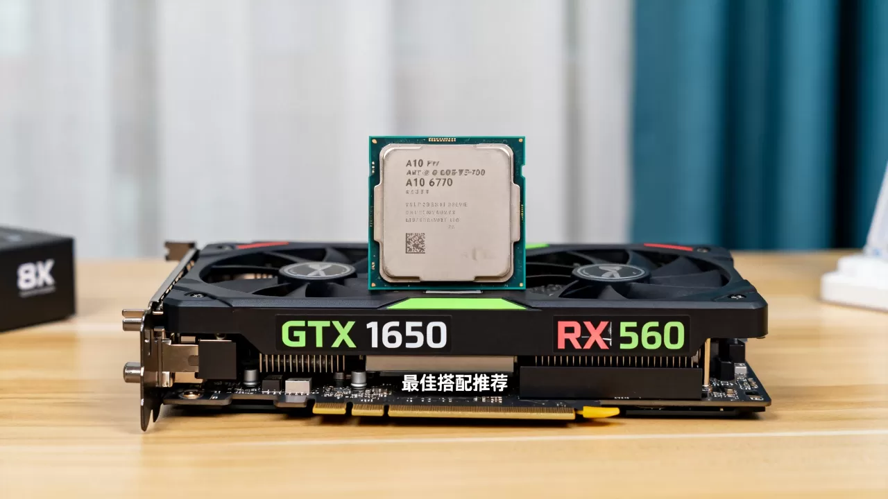 a10 6700配什么显卡,a106700最佳显卡搭配推荐 a10 6700配什么显卡,a106700最佳显卡搭配推荐