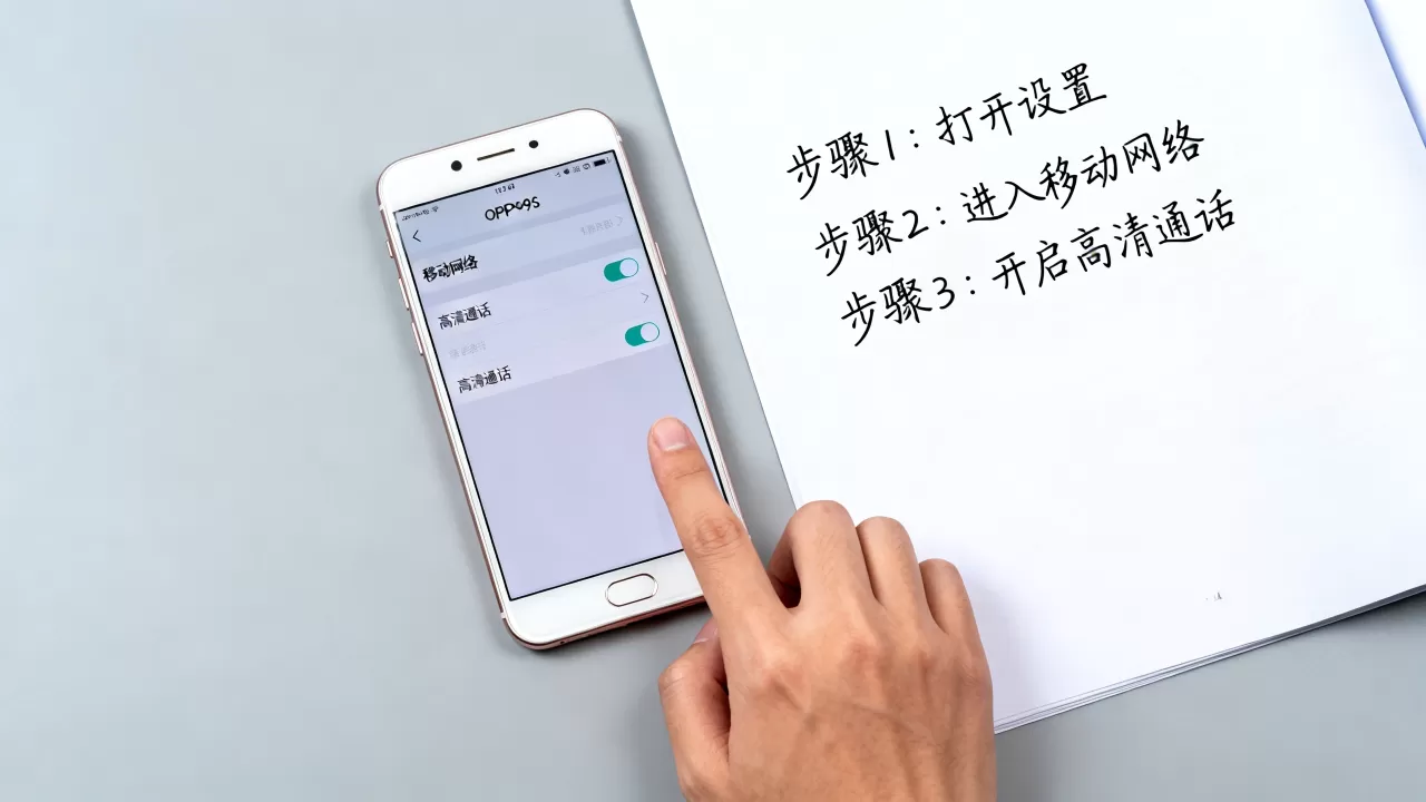 oppor9s为什么打不开hd,oppo r9s手机hd图标无法显示怎么办 oppor9s为什么打不开hd,oppo r9s手机hd图标无法显示怎么办