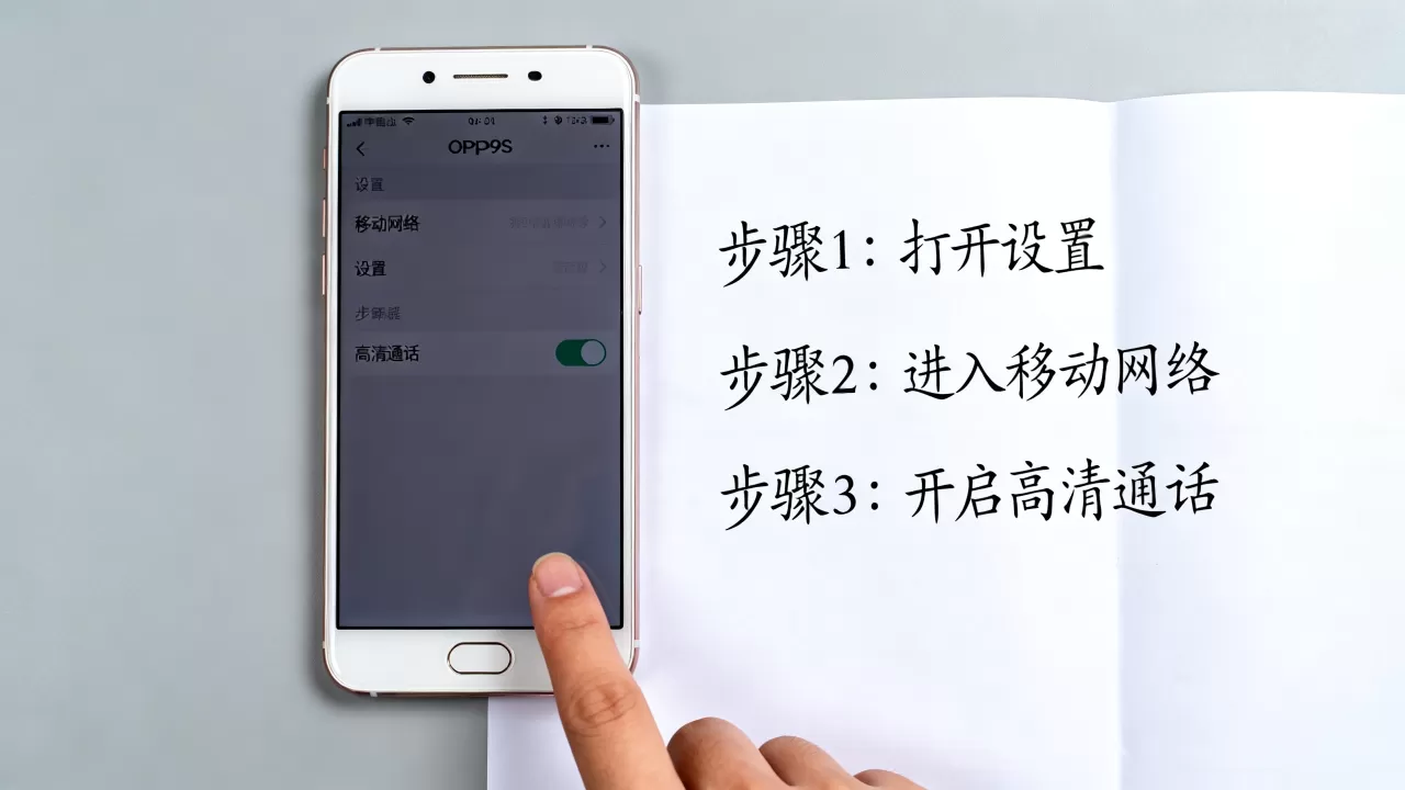 oppor9s为什么打不开hd,oppo r9s手机hd图标无法显示怎么办 oppor9s为什么打不开hd,oppo r9s手机hd图标无法显示怎么办