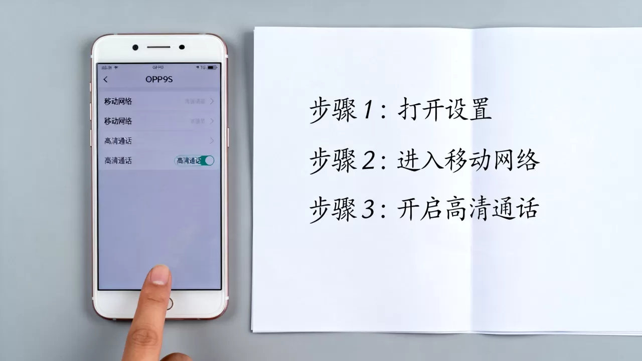 oppor9s为什么打不开hd,oppo r9s手机hd图标无法显示怎么办 oppor9s为什么打不开hd,oppo r9s手机hd图标无法显示怎么办