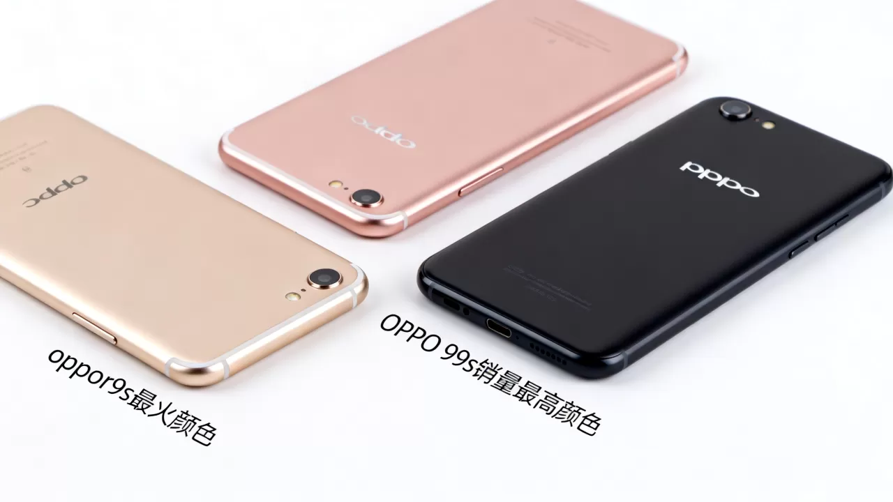 oppor9s什么颜色最火,OPPO R9s哪个颜色销量最高 oppor9s什么颜色最火,OPPO R9s哪个颜色销量最高